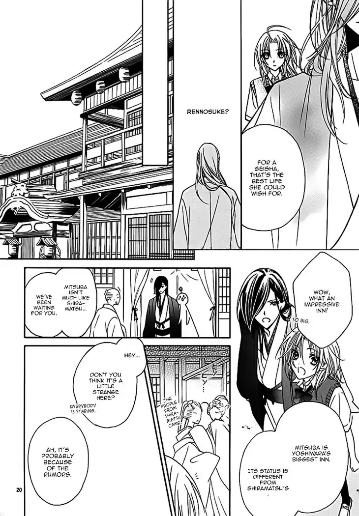 Yoshiwara Hana Oboro Chapter 6 22